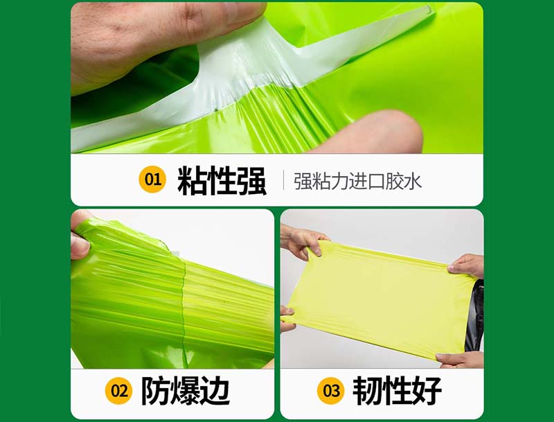 道真果绿色快递袋-04