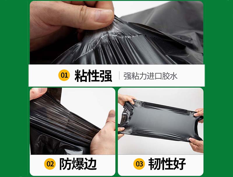 道真黑色快递袋-04